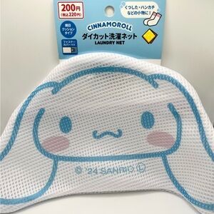 Sanrio Cinnamoroll Die Cut Laundry Net